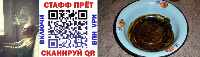 Что такое Велиж А ПВП  Мефедрон  COCAIN  ГАШИШ  МАРИХУАНА 