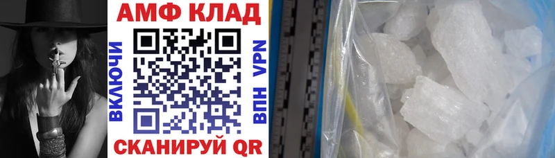 МЕГА как зайти Велиж АМФЕТАМИН 97%
