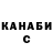КЕТАМИН VHQ Anush Mkrtchyan
