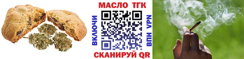 дарнет шоп  Велиж  Cannafood марихуана 
