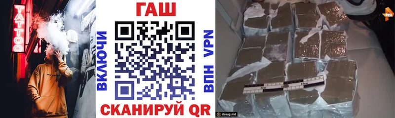 ГАШ Ice-O-Lator  Велиж 