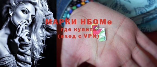 гашиш Белокуриха