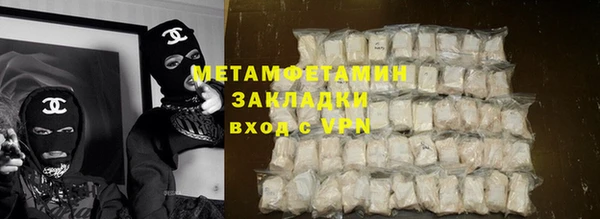 шишки Белоозёрский