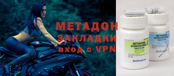 кокаин VHQ Беломорск