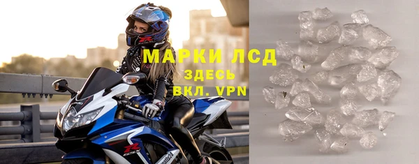 гашиш Белокуриха