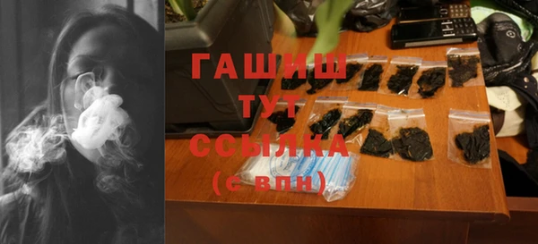гашиш Белокуриха