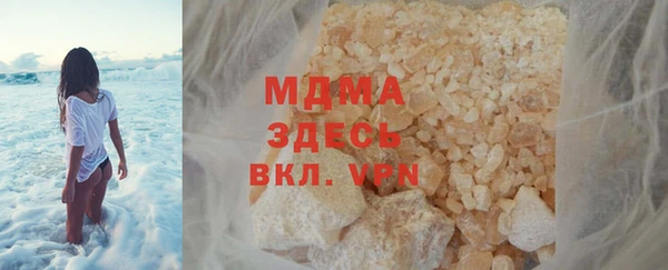 гашиш Белокуриха