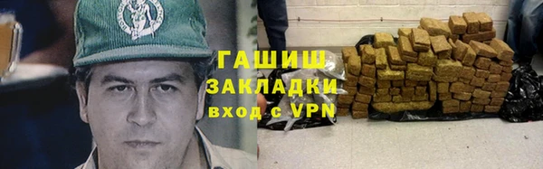 кокаин VHQ Беломорск