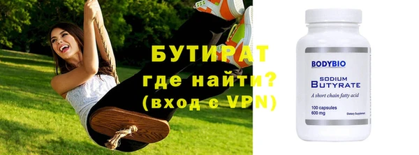 кокаин VHQ Беломорск