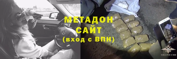 кокаин VHQ Беломорск
