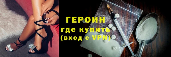кокаин VHQ Беломорск