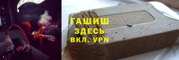 шишки Белоозёрский