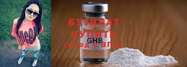 кокаин VHQ Беломорск