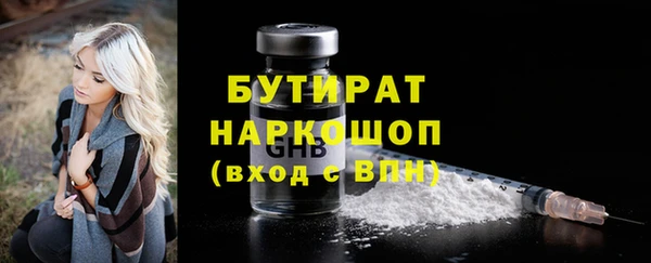 шишки Белоозёрский