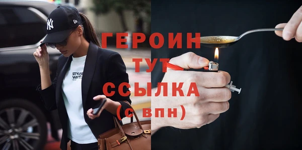гашиш Белокуриха