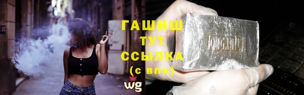 шишки Белоозёрский