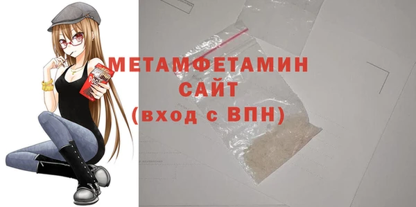 шишки Белоозёрский