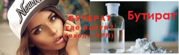 кокаин VHQ Беломорск
