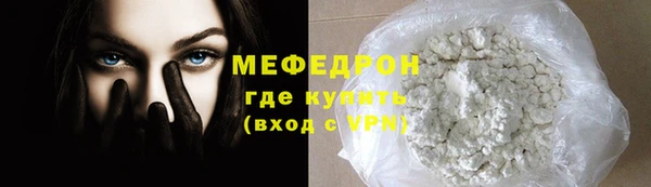 кокаин VHQ Беломорск
