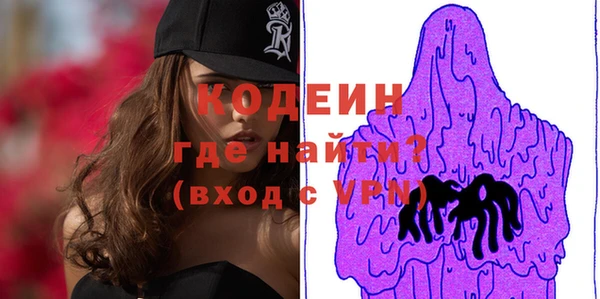 кокаин VHQ Беломорск