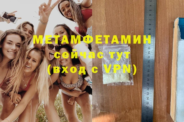 гашиш Белокуриха