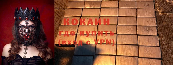 гашиш Белокуриха