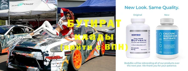 гашиш Белокуриха