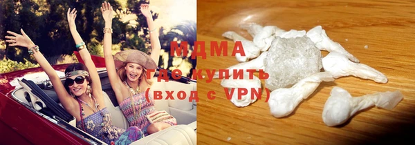 кокаин VHQ Беломорск