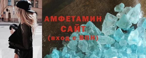 кокаин VHQ Беломорск