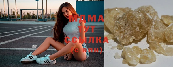 гашиш Белокуриха