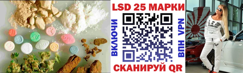 Лсд 25 экстази кислота  kraken ONION  Велиж 