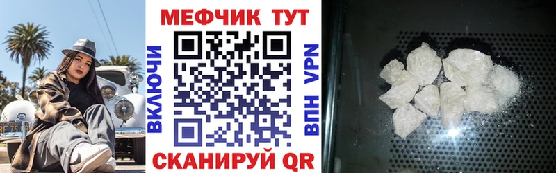 МЯУ-МЯУ 4 MMC  цена   Велиж 