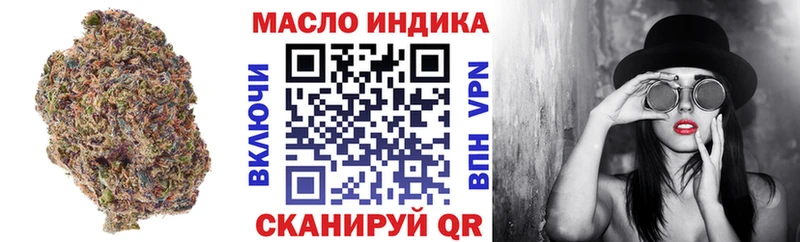 купить наркоту  Велиж  Дистиллят ТГК THC oil 