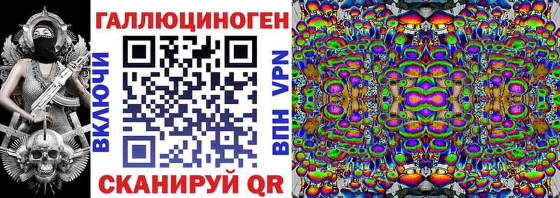 кракен как войти купить сайты Велиж Галлюциногенные грибы прущие грибы