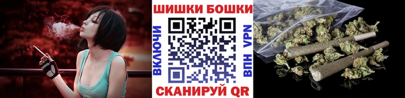 продажа наркотиков  Велиж  Каннабис планчик 